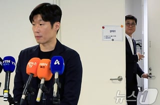 'K-축구혁신위' 박지성 "회장 궐위 시 60일 내 선출 규정 개정" 추진... 청문회는 '불참' 선언 [현장 일문일답]