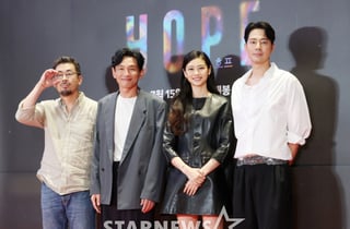 한국 개봉 앞둔 영화 '호프'의 주역들[★포토]