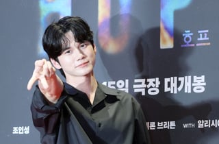 옹성우, 야호~[★포토]