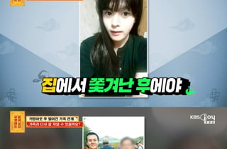 서장훈·이수근도 못 알아봤다..여성 트랜스젠더 비주얼 '깜짝'[물어보살][★밤TV]