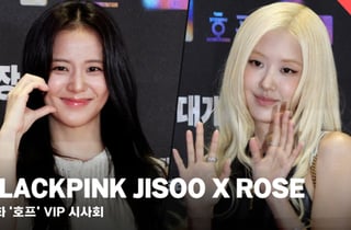 블랙핑크 지수X로제, 멤버들이 한자리에! 코엑스에 뜬 글로벌 가수들 [영상]
