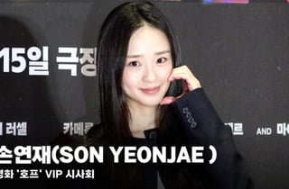 손연재, 아들맘 되고 더 예뻐졌네! [영상]