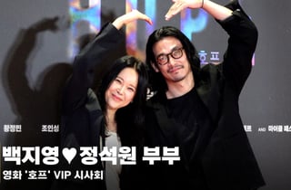 백지영♥정석원, 부부 사랑 전도단♥ [영상]