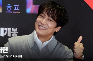 차태현, 오랜만에 봐도 유쾌하고 능글맞은 배우 [영상]