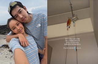 '이대은♥' 트루디, 산후우울증 호소하더니..결국 병원행 "부디 절 데려가지 마요"