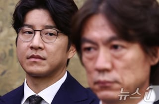 '홍명보 불공정 선임 논란' 경찰 조사 본격화... "신속히 결론 내릴 것"