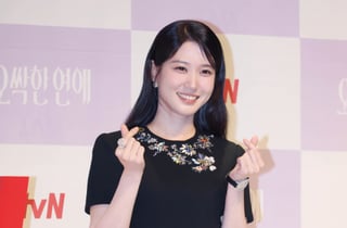박은빈 '사랑스런 손하트'[★포토]