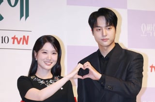 박은빈-양세종 '다정한 손하트'[★포토]