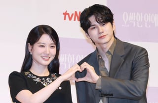 박은빈-옹성우 '사랑스런 손하트'[★포토]