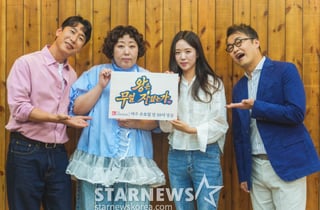 '왕은 무얼 자셨는가' 기대하세요[★포토]