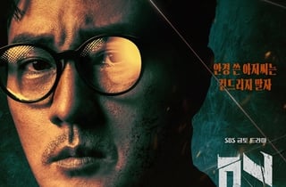 "존윅+테이큰+잭리처"='김부장' 해외언론이 분석한 글로벌 흥행 비밀[K-EYES]
