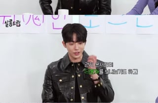 남주혁 "노윤서에 아재 개그하고 매일 후회..답장 없으면 불안"[살롱드립]