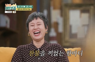 박미선 "타임머신 있다면..이영자처럼 결혼 안 하고 혼자 살듯"[귀한가족]