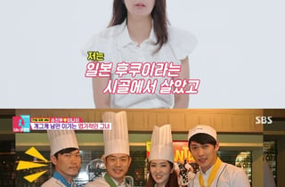 '미나미♥' 송진우, 두 자녀 언어 능력 자랑 "2개 국어 자유자재"[동상이몽2]