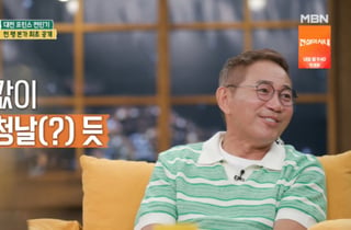 전민기, 1000평 대전 본가 공개..이수근·신지 "과수원도 있어" 깜짝 [귀한가족][★밤TView]