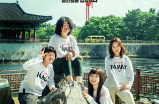 이정은X공효진X박소담X이연, 죽이는 '경주기행' 8월 26일 개봉 [공식]