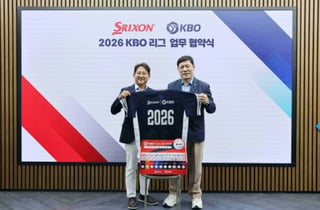'구단별 골프공 나온다!' KBO, 던롭스포츠코리아와 야구X골프 마케팅 업무협약 진행