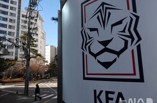 축구협회, '회장 후보자 등록' 긴급 입장 발표 "현행 선거 고수 아니다... 정관 따른 절차일 뿐"