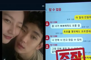 "김세의, 정상 아냐" 김수현만?..기업 회장 "거지들, 안 당해본 사람은 모른다" '가세연' 피해자 속출