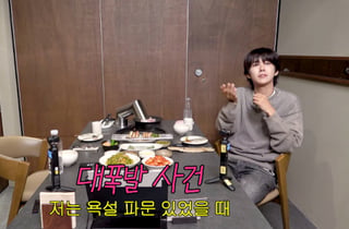 황광희, 서인영 '욕설논란' 당시 회상 "입 열 수 없는 상황..유튜브 잘 돼 기뻐" [개과천선]