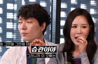 채리나 "신정환, 군 시절부터 습관성 불법 저질러" 과거 폭로[스타이슈]