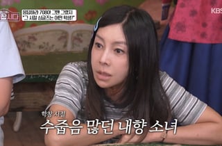 황신혜 "학창시절 벙어리인 줄 알았다고..이진이 출산 후 변화" [같이삽시다][★밤TView]