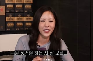 채리나 "부부관계 심각..♥박용근, 뭔 짓거리 하는 지 모르겠다" 고백