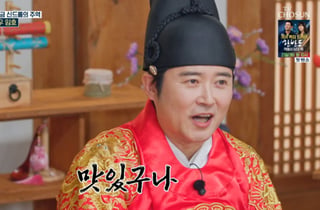 임호, '대장금' 비하인드 공개 "'맛이 좋구나' 대사, 요청해 바꿔" [왕은무얼][별별TV]