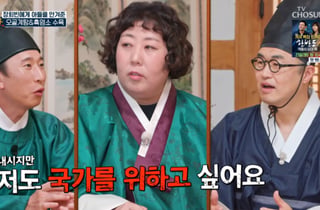 '44세' 양상국, 자녀 욕심 드러내 "국가 위하고 싶어" [왕은무얼][★밤TView]