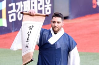 'LG 창단 최초, 롯데 31년·두산은 22년 숙원' 구단 새 역사를 향해 뛴다