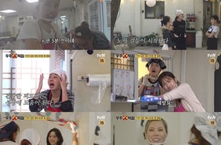 카리나→도경수, 알바생 된다..'우주떡집' 지원사격