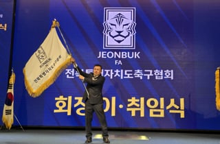 "박지성·이영표가 뭘 안다고 말 함부로 하나" 전북축구협회장 인터뷰 파문... "정몽규 회장은 13년 희생"