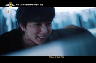 유승호, 피범벅 포착..두 얼굴의 재벌 [재벌X형사2]