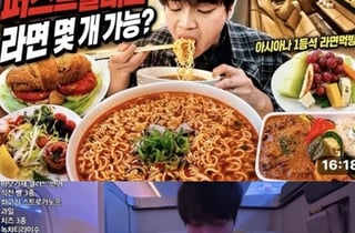 기내식 20번 주문..먹방 유튜버, 결국 사과 "승무원에도 죄송"