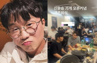 '이솔이와 이혼설 수습' 박성광, 의리 빛난 회식..신윤승 고깃집 지원 사격
