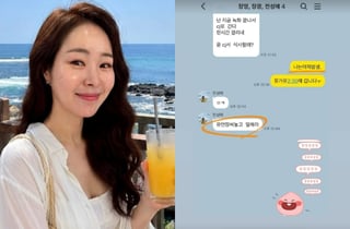 미자 "유언장 써놓고 일해"..과로사 걱정한 母 전성애의 한마디