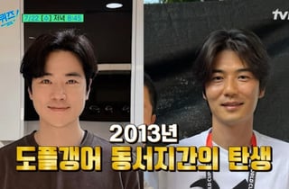 김강우 "25세 기성용♥8세 연상 한혜진 결혼, 내가 반대했다" [유퀴즈]