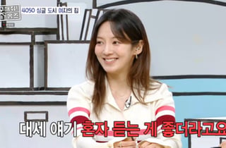 '효리수' 터진 효연, "개그계 위협할 만큼 웃겨" 반응에.."그동안 갑갑했다" [홈즈]