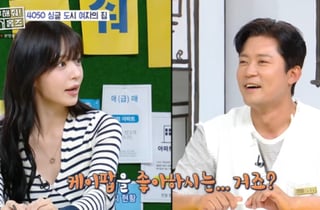'프로미스나인 팬' 김대호 "유튜브 알고리즘=걸그룹 도배".."징그러워" 야유 쏟아져 [홈즈]