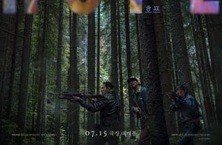 나홍진 신작 '호프', 박스오피스 독주 시작..62만 관객 돌파 [★무비차트]