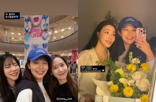 소녀시대 의리..최수영·써니·윤아, 티파니 응원 "친구들 왔어"