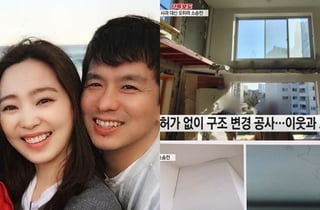 불법 공사 강행 후 피해 이웃 '적반하장 고소'..이지성·차유람 부부, '10억 소송' 모두 패소 [스타이슈]