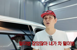 제이쓴, 차량털이범 잡았다 "홍현희 父 유품 차 털어..발로 막아 신고" [홍쓴TV]