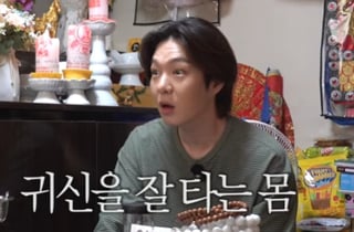 이창섭 "귀신 잘 타는 몸..선재스님 덕 보고 있다" 점사에 경악[스타이슈]