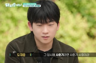 '정신병원 강제입원' 도대윤 "장범준 매니저로 근무..거절하는 업무만"[해투][별별TV]