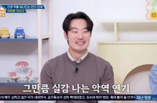 이희준, 개그 욕심에 자기계발까지.."연기 칭찬보다 웃기다는 말 듣고파"[옥문아]