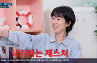 홍진경, 사춘기 딸 라엘에 서운함 토로.."나가라고 삿대질"[옥문아][★밤TView]