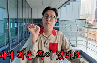 김영철, 건강 상태 고백 "뇌에 혹 있어..커지면 수박처럼 잘라야"[스타이슈]