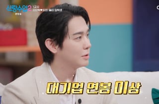 김상혁, 사업가로 대박 "월 매출, 대기업 연봉 이상" [신랑수업2][★밤TView]