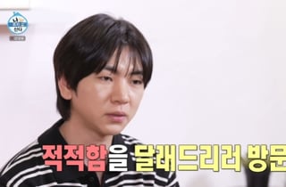 이주승, "할아버지 뜻 따라" 상금 1억 전액 기부..할머니 오열[나혼산][★밤TV]